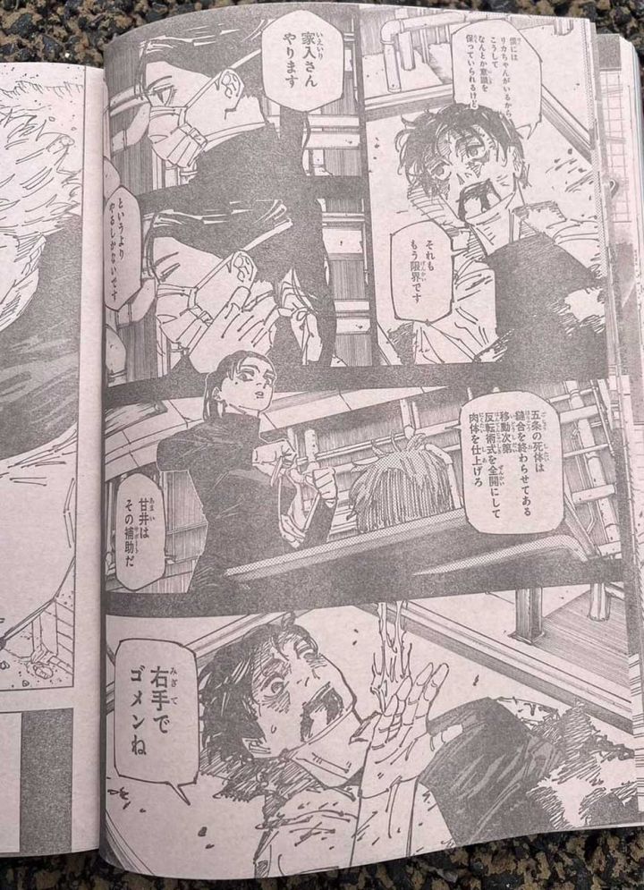 Jujutsu kaisen manga 261 spoiler 02